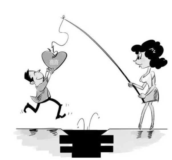 民法典中规定离婚条件超出本人能力算敲诈吗？