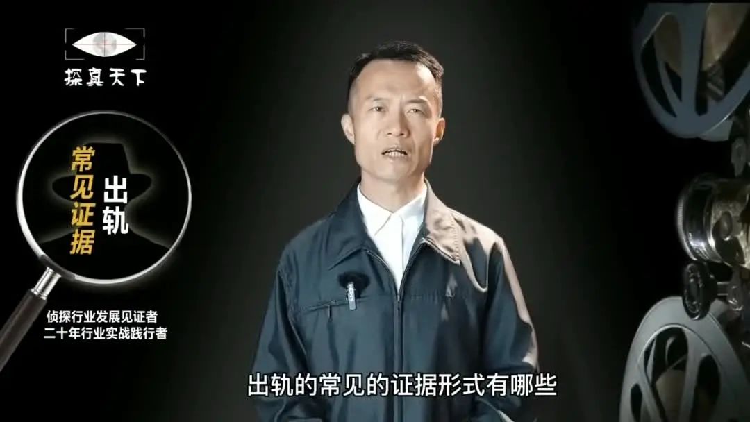 出轨的常见证据有哪些？