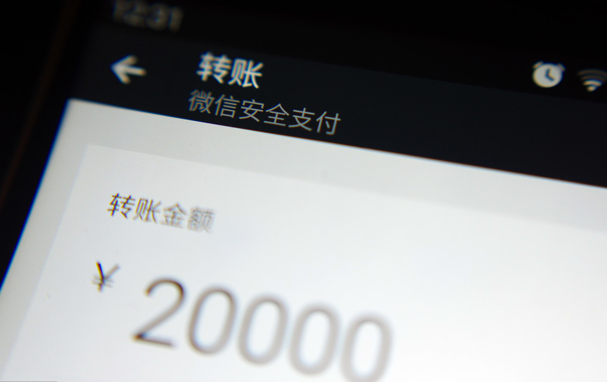 老公给三转账 能告她要回来吗