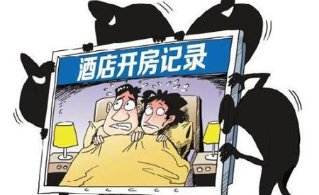 知道伴侣开过房 怎么证明出轨